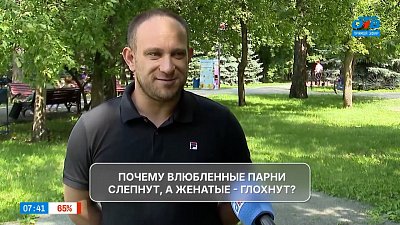 Узнаем мнение челябинцев в опросе «О любви и семье»