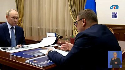 Путин обсудил с Текслером социально-экономическое развитие Челябинской области