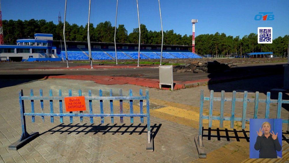 В Челябинске реконструируют стадион им. Елесиной