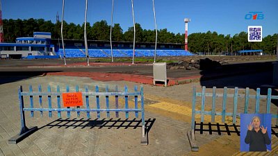 В Челябинске реконструируют стадион им. Елесиной