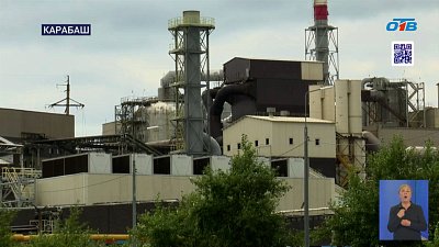 Старейший медеплавильный завод Южного Урала отмечает 115 лет