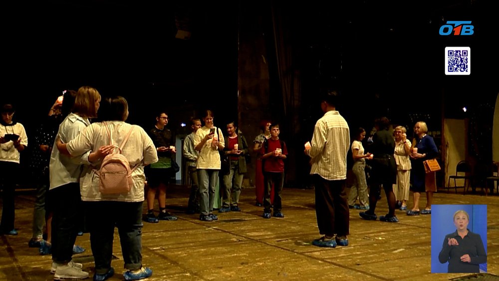 Челябинский молодежный театр раскрывает секреты закулисья