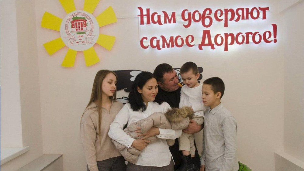 Шесть семей Челябинской области стали лауреатами регионального конкурса