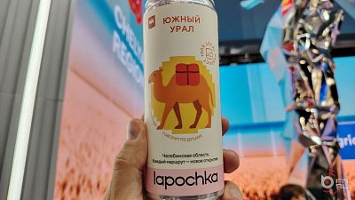 Челябинский бренд лимонада победил во всероссийском конкурсе «Знай наших!»