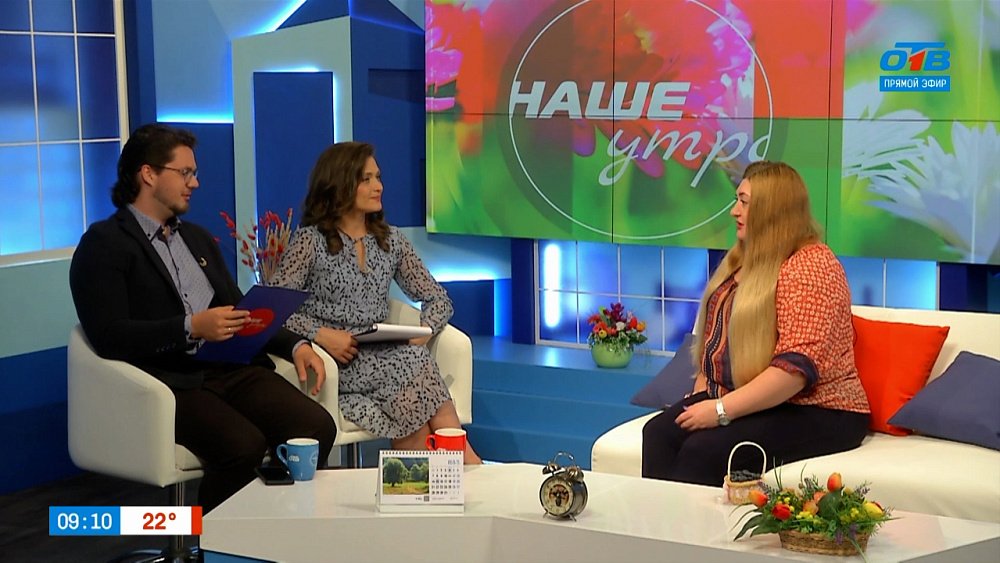 О вкусной и полезной чернике — Гость в студии