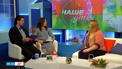 О вкусной и полезной чернике — Гость в студии