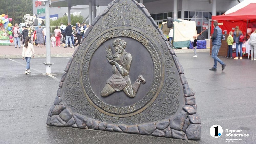 Дмитрий Губерниев позвал всех в Златоуст на Бушуевский фестиваль