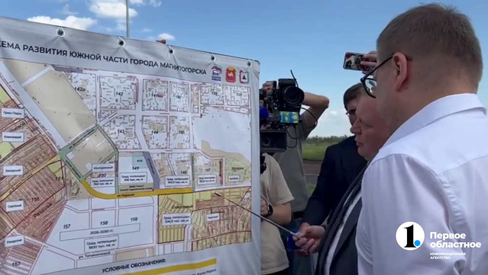 Алексей Текслер оценил новые дороги в Магнитогорске