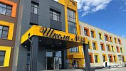 Алексей Текслер в Магнитогорске осмотрел новую школу с двумя бассейнами