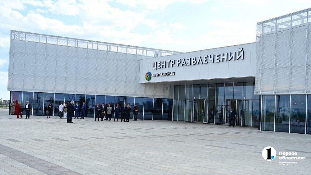 В магнитогорском парке «Притяжение» распахнул двери Центр развлечений