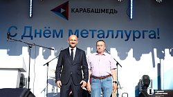 Артем Жога: за последнее десятилетие Карабаш совершил качественный рывок