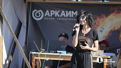 В Челябинской области завершился девятый фестиваль «Пламя Аркаима»