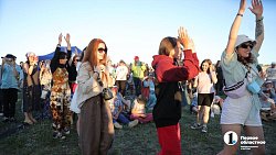 В Челябинской области завершился девятый фестиваль «Пламя Аркаима»