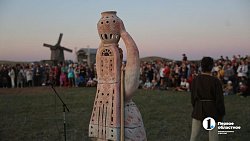 В Челябинской области завершился девятый фестиваль «Пламя Аркаима»