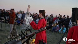 В Челябинской области завершился девятый фестиваль «Пламя Аркаима»