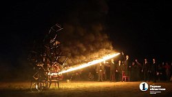 В Челябинской области завершился девятый фестиваль «Пламя Аркаима»