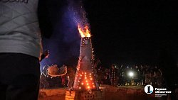 В Челябинской области завершился девятый фестиваль «Пламя Аркаима»