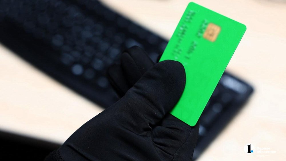 Четверо южноуральцев отдали мошенникам 1,5 млн рублей за сутки