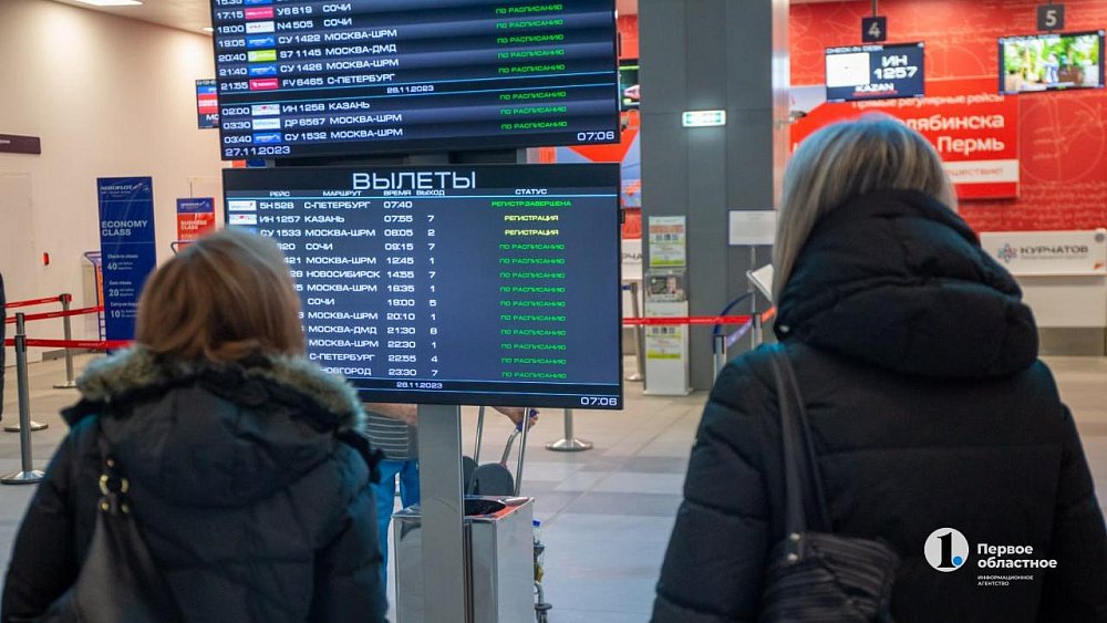 Челябинцы смогут летать в Геленджик из Екатеринбурга