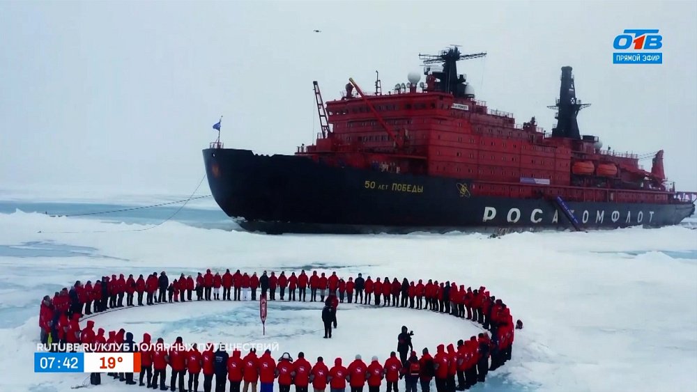 Арктиковедение в рубрике «Что-то там... логия и где-то там... ведение»