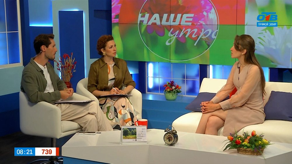 Как отпустить обиду? — Гость в студии