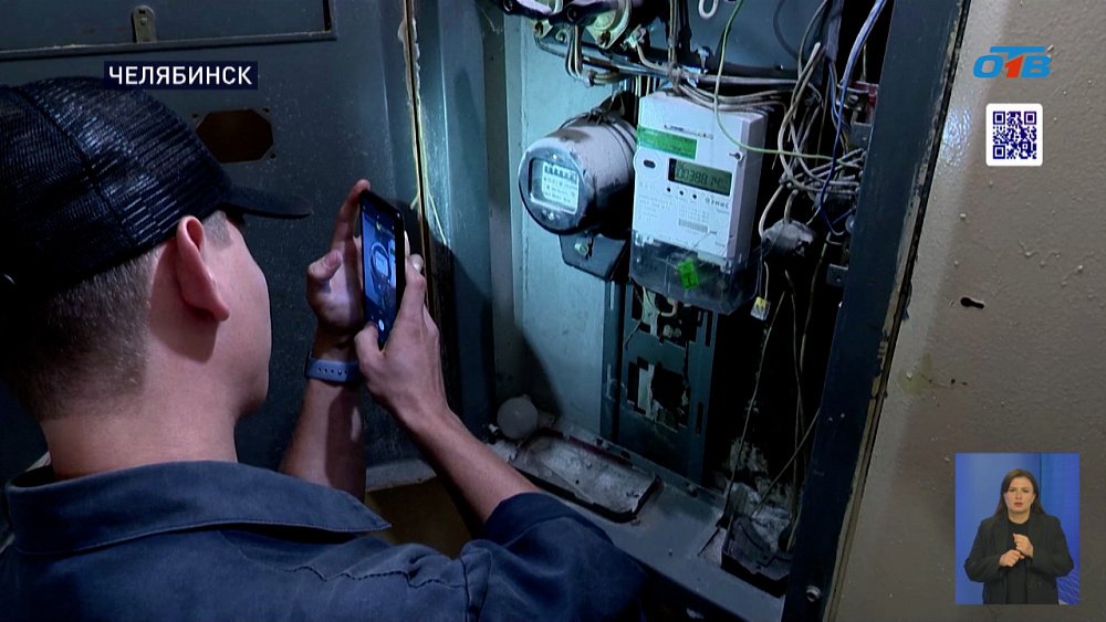 Челябинцы могут бесплатно поменять счетчики электроснабжения