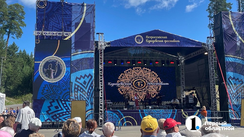 Более 40 тысяч гостей собрал VIII Бушуевский фестиваль в Златоусте