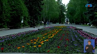 В Челябинской области создадут экостандарт для «атомных» городов