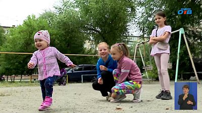 В Челябинской области расширяют меры социальной поддержки