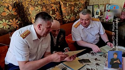 В Миассе ветерану Великой Отечественной войны вручили памятную медаль