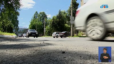 В Аше обновляют дороги