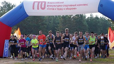 Стала известна дата проведения «Кросса нации — 2025» в Челябинской области