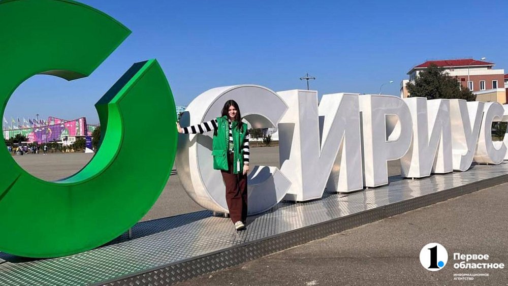 Челябинские школьники находились в «Сириусе» в момент атаки БПЛА