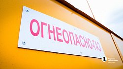 Газ придет в деревню Круглое благодаря программе «Большой ремонт 74»