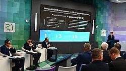 В Челябинской области заработал Совет по искусственному интеллекту