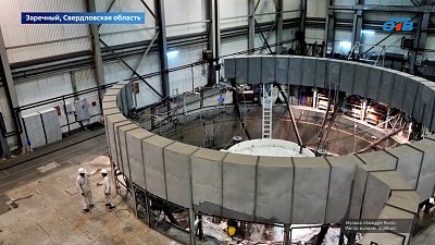 На Белоярской АЭС планируют строительство самого мощного в мире реактора