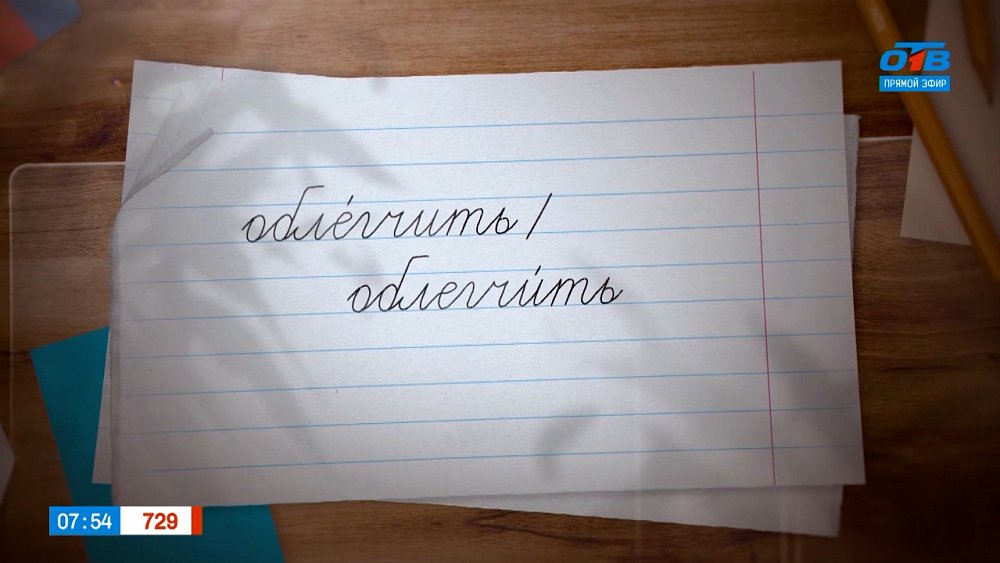 Попробуем облегчить вам жизнь в рубрике «Простые правила»