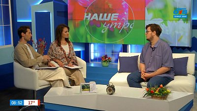 Как сделать свое утро идеальным? — Гость в студии