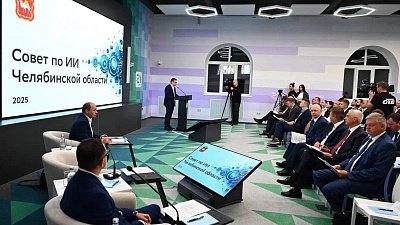 В Челябинской области заработал Совет по искусственному интеллекту