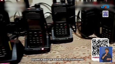 На ОТВ прошел очередной телемарафон для бойцов