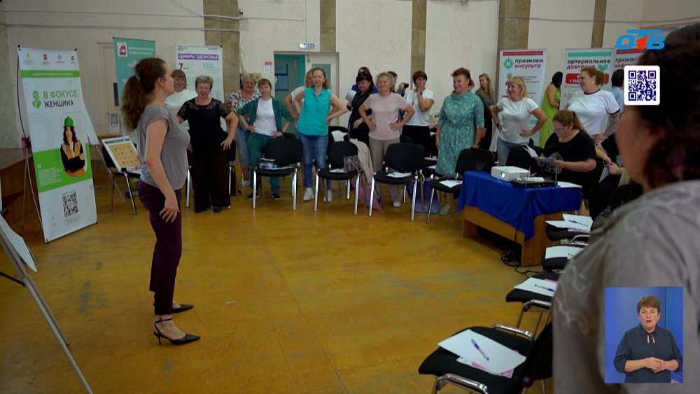 Челябинские заводчанки прошли диспансеризацию