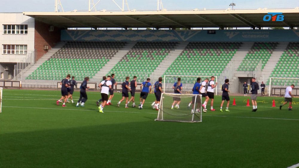 «Челябинск» готовится к первому домашнему матчу