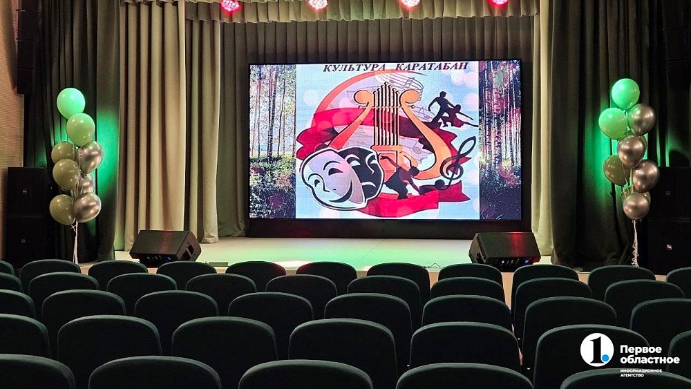 В селе Челябинской области досуговый центр оборудовали новым зрительным залом