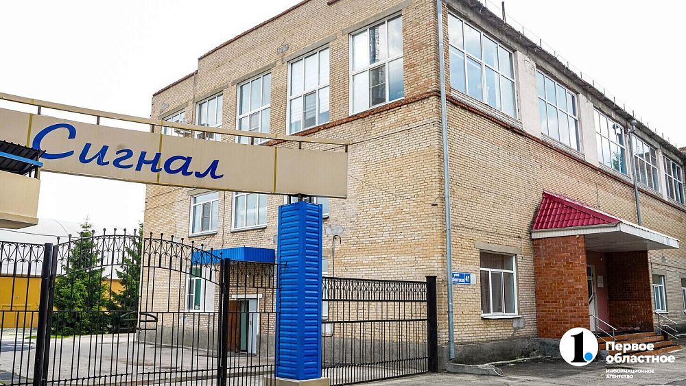 Спортивный кластер появится на базе спорткомплекса «Сигнал» в Челябинске