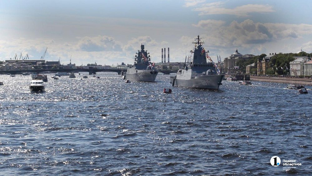 Военные моряки отмечают свой профессиональный праздник