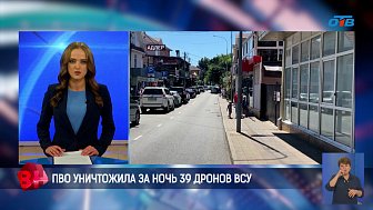 ПВО уничтожила за ночь 39 дронов ВСУ