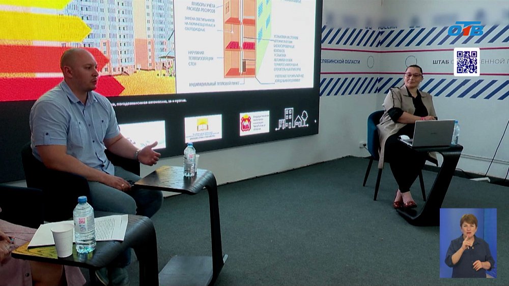 Южноуральцам рассказали, как сэкономить на счетах за отопление