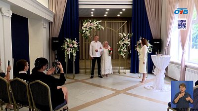 Более 500 пар в Челябинской области заключают брак в красивую дату