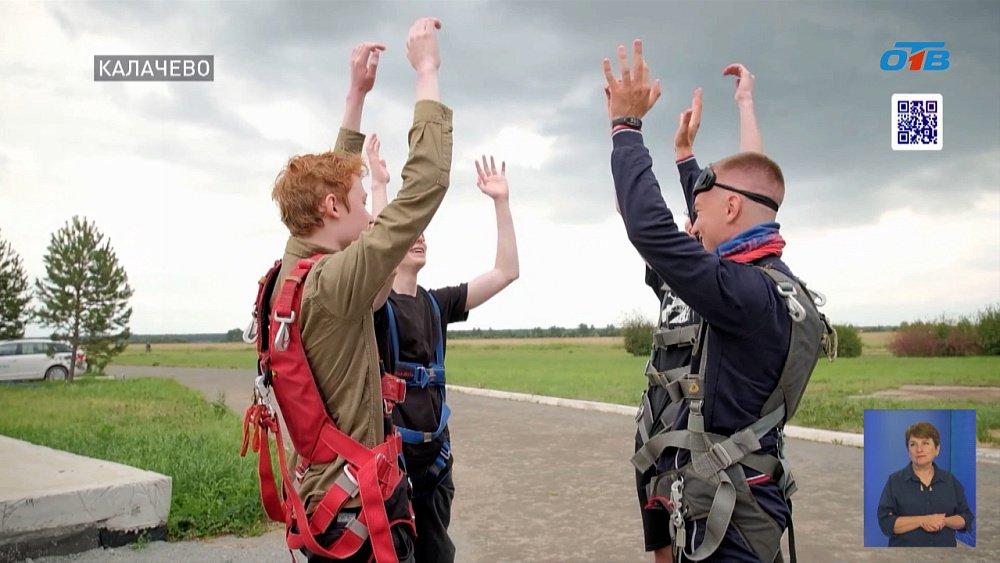 В России отмечают День парашютиста