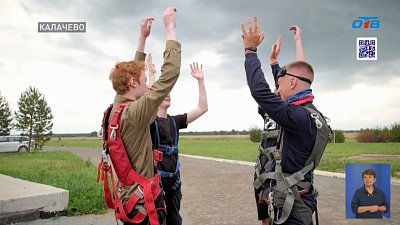 В России отмечают День парашютиста